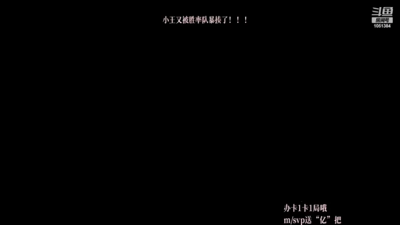 【2022-04-06 22点场】一只吃鱼妹：诺克萨斯大乱斗之无敌是谁呀