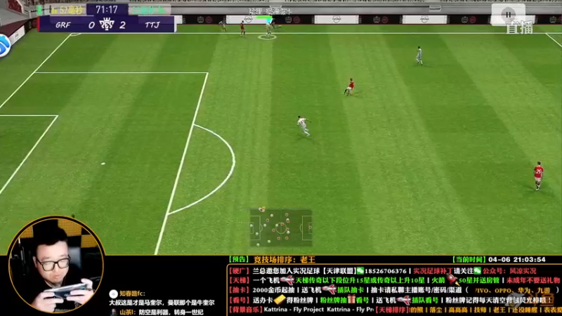 【2022-04-06 21点场】污妖王丶风凉大叔：【风凉】周三晚7点见~