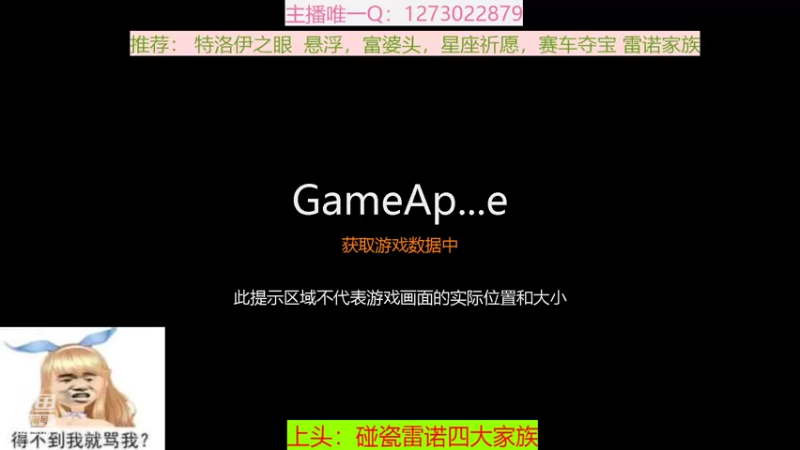 【2022-04-07 10点场】圆梦大师丶秦珂：碰瓷圆梦现场搞起