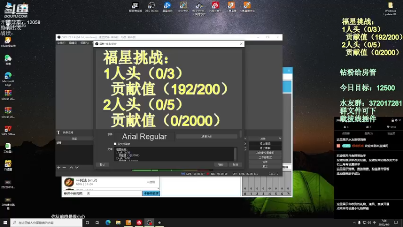 【2022-04-05 07点场】标点侪点：下午重启水友赛，记得来嗨