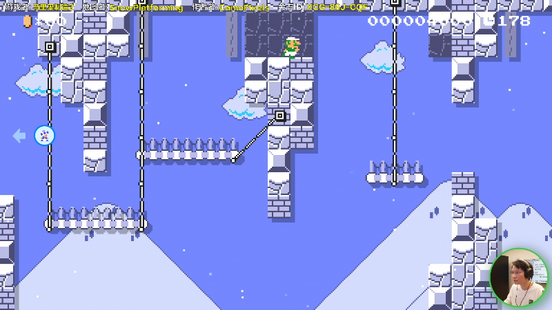 【马里奥制造】超级小桀的精彩时刻 20220407 13点场