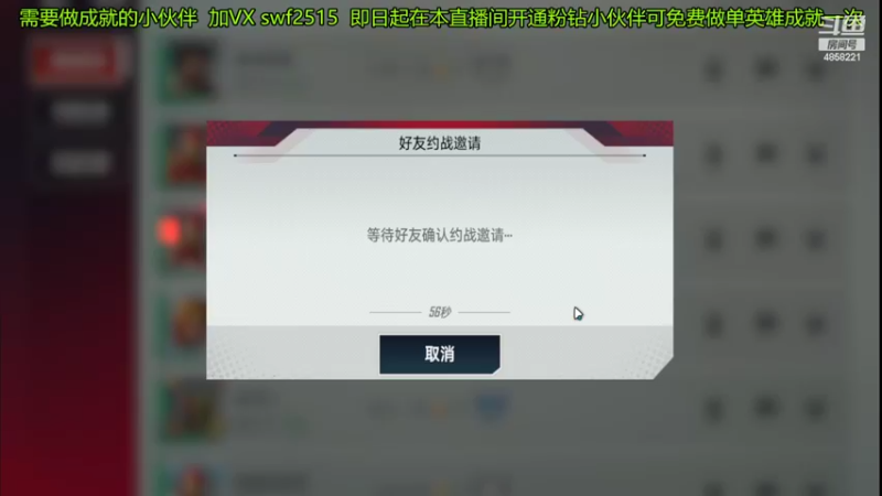 【2022-04-06 19点场】再見如漪：现在的天梯比谁胡吗