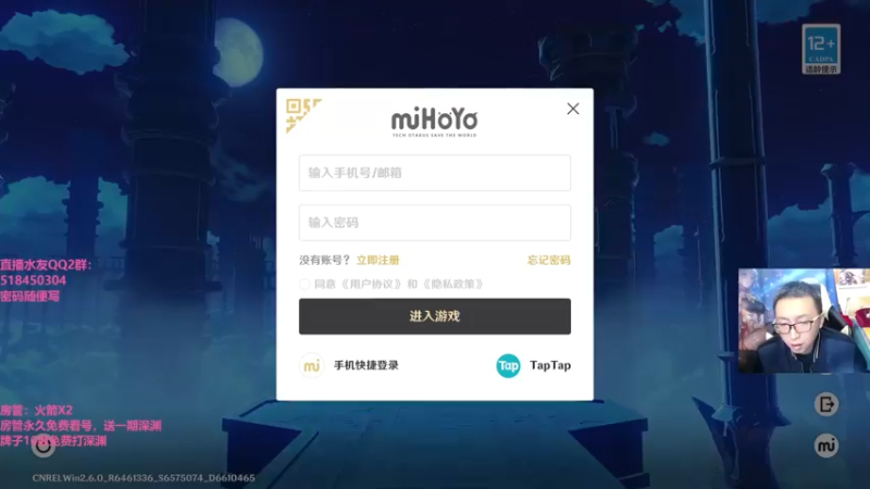 【2022-04-06 20点场】原神龙四爷：没事儿看老四，解压又励志！