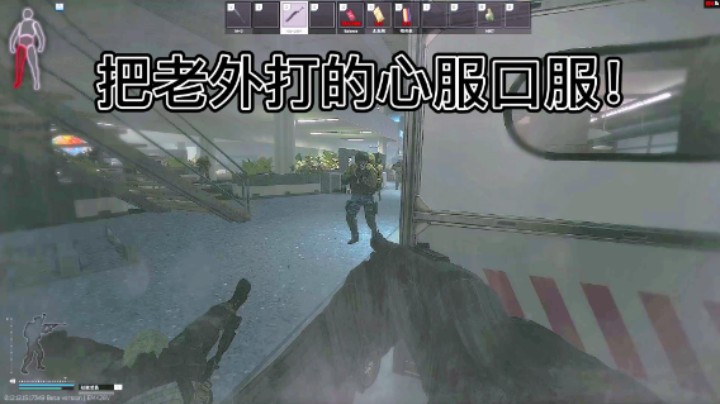 一把猎喷戏耍3名全装老外！