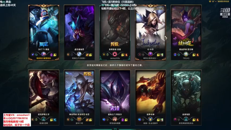 【2022-04-07 17点场】恶魔神：瑞兹王！没MVP叫爸爸！