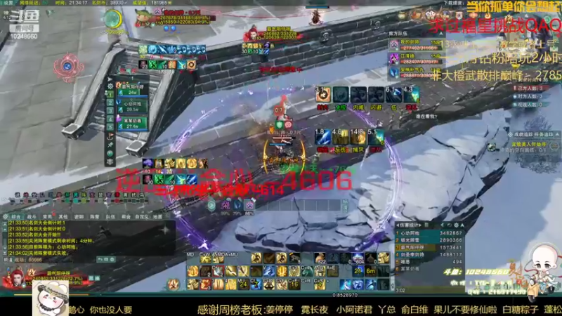 【2022-04-06 21点场】夏小花六：少林就喜欢挨打