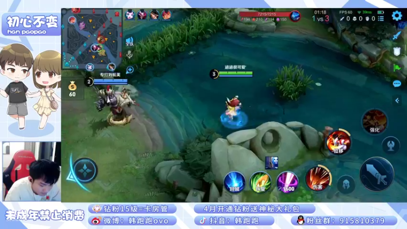 【2022-04-07 19点场】韩跑跑ovo：单排上百星~