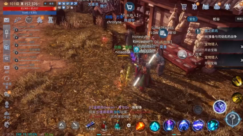 【2022-04-06 19点场】战狼队条子锅锅：传奇4国际亚服，娱乐主播！