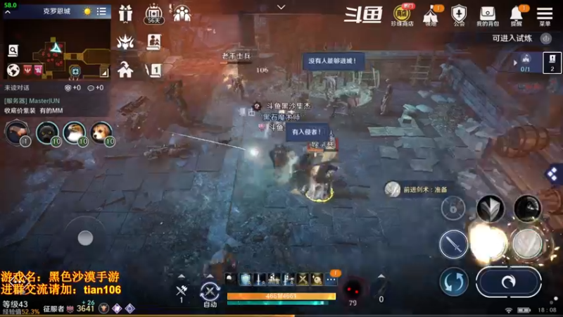 【2022-04-06 18点场】賤丶大骚賤：月卡党3600+战斗力