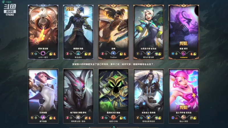 lol ad king 单排日记