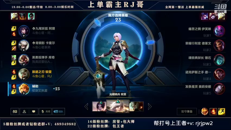 【2022-04-06 20点场】心星丶RJ：王者局上单细节教学