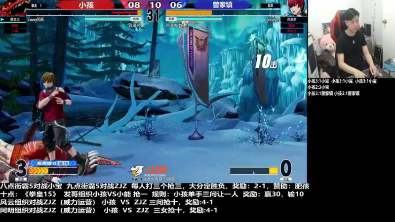 【2022-04-06 23点场】游天堂：小孩曾卓君：今晚街霸+双曾