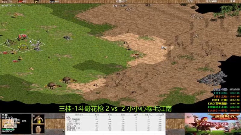 【2022-04-06 21点场】西毒的直播间：毒哥教你打罗马555