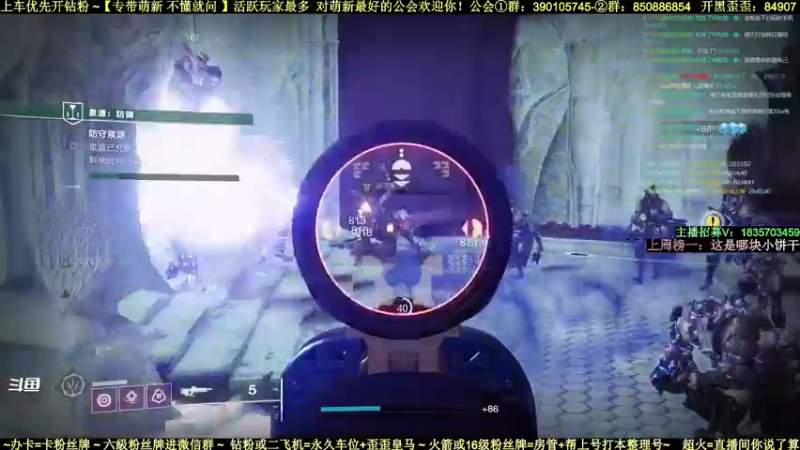 【2022-04-05 20点场】白昼呦丶：对萌新最好的主播和活跃玩家最多的公会收人