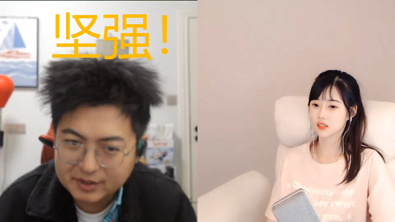 我在斗鱼看火力堂主直播户外