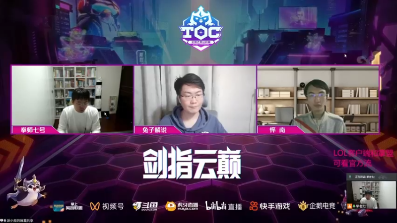 【2022-04-07 20点场】中年人拳师七号：解说TOC云巅赛道