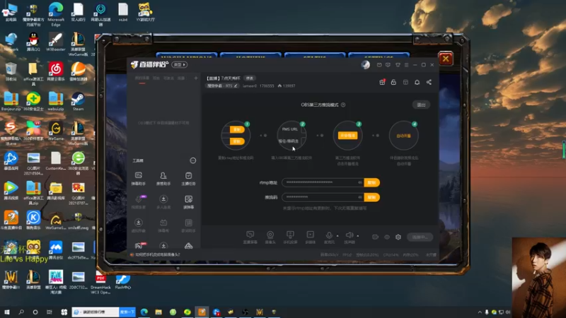 【2022-04-06 18点场】iameer0：【直播】7点天秀杯