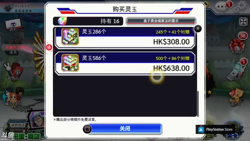 【2022-04-06 22点场】赤瞳不是翅桶是赤瞳：成分复杂，要素过多
