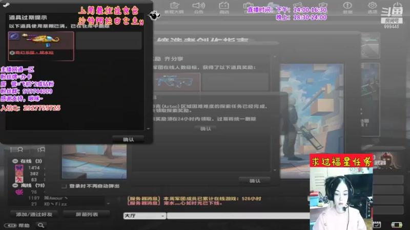 【2022-04-06 18点场】凌儿响叮当灬：姐就是女王，自信放光芒~