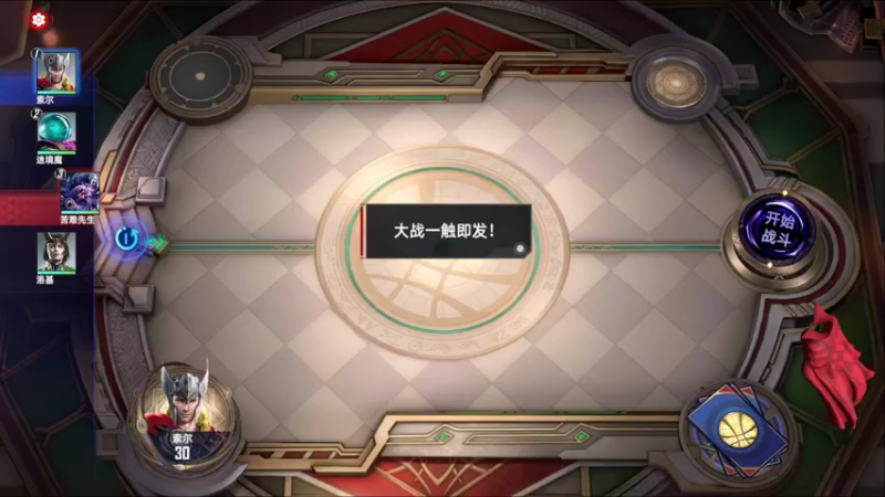 【2022-04-06 15点场】EAS达：漫威对决0.0