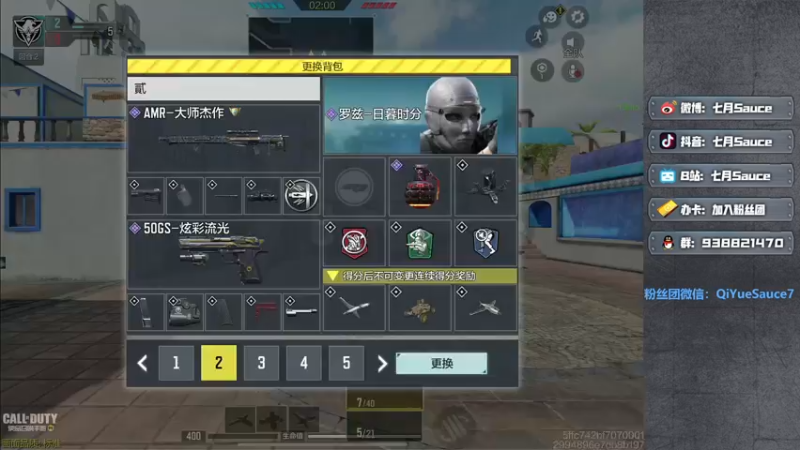【2022-04-07 17点场】七月Sauce：0基础重新开始 Day5