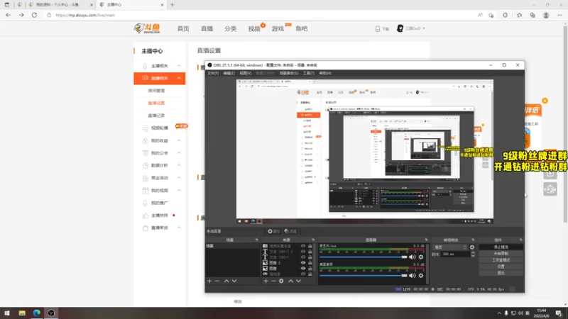 【2022-04-06 15点场】三酒OuO：三酒の大成刀圆满弓