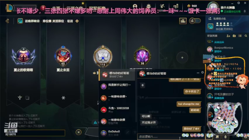 【2022-03-30 20点场】找个大神靠：【小奶团】拖着病躯的小狮子