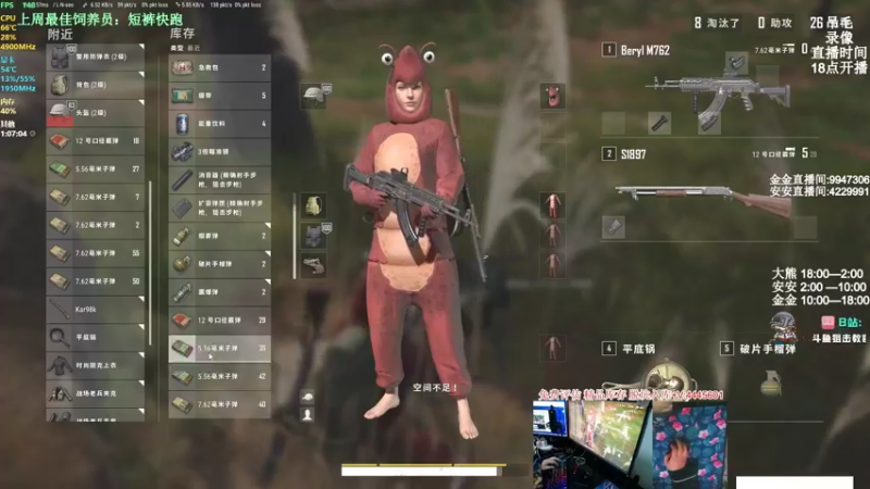 【2022-04-07 11点场】狙击教官：极致运营上分教学！！