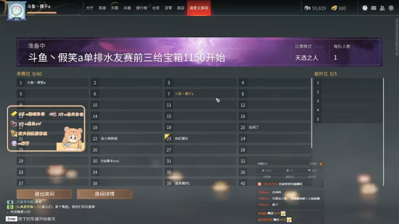 【2022-04-07 00点场】爱桃子的狸子a：新人女主播求守护（少女音）