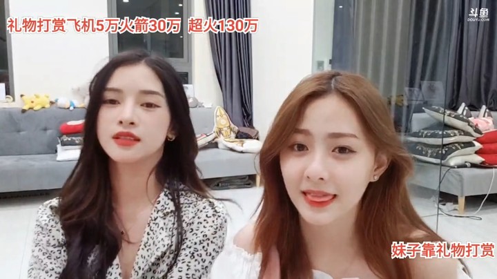 美女刚回来，倾月和小赖来直播聊天真好看