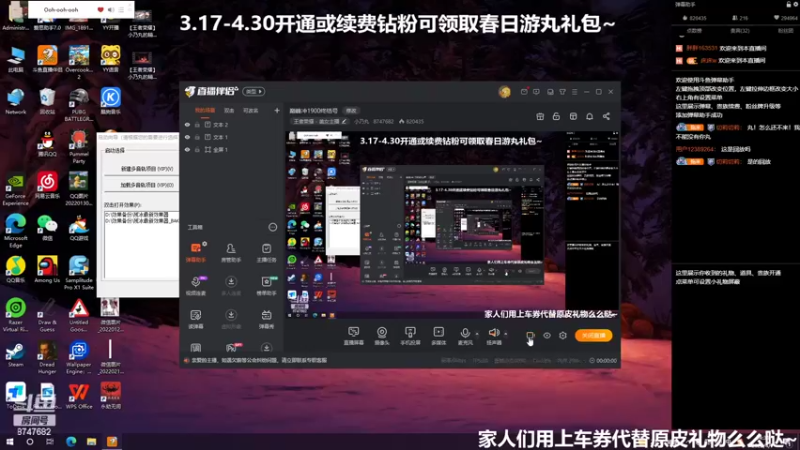 【2022-04-07 14点场】小乃丸：勇冲1900！！
