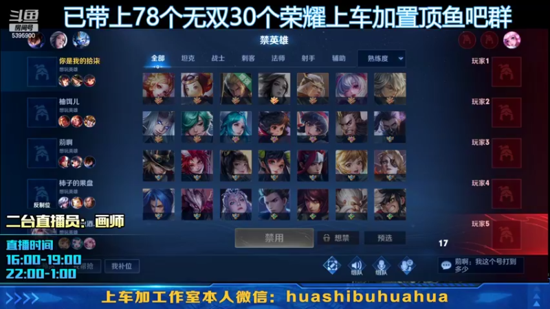 【2022-04-07 16点场】A老回：有车位瞬杀流孙尚香一枪秒杀一切！