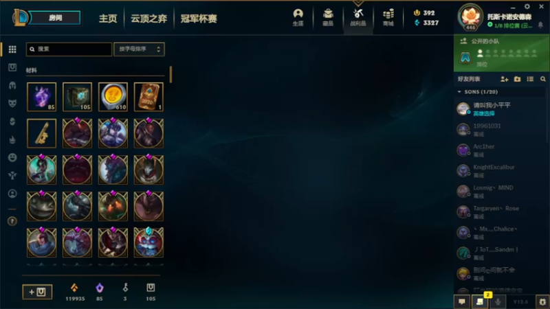 【2022-04-06 17点场】DaenerysRose：坐牢咯    3094518