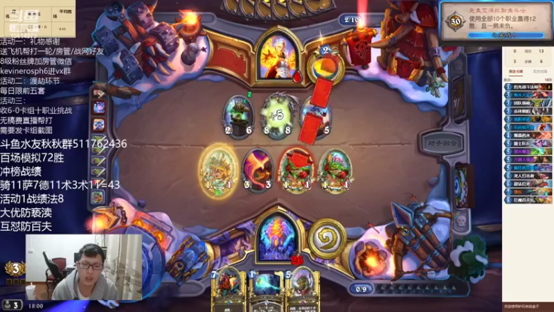 【2022-04-05 18点场】完美竞技古尔丹：竞技场不撕牌30轮冲榜