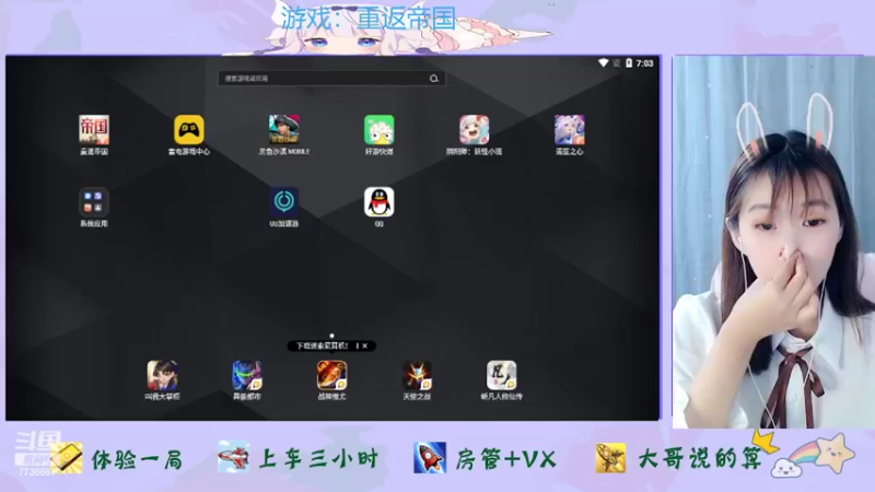 【2022-04-07 19点场】停留在雨中Cium：重返帝国来了 7736687