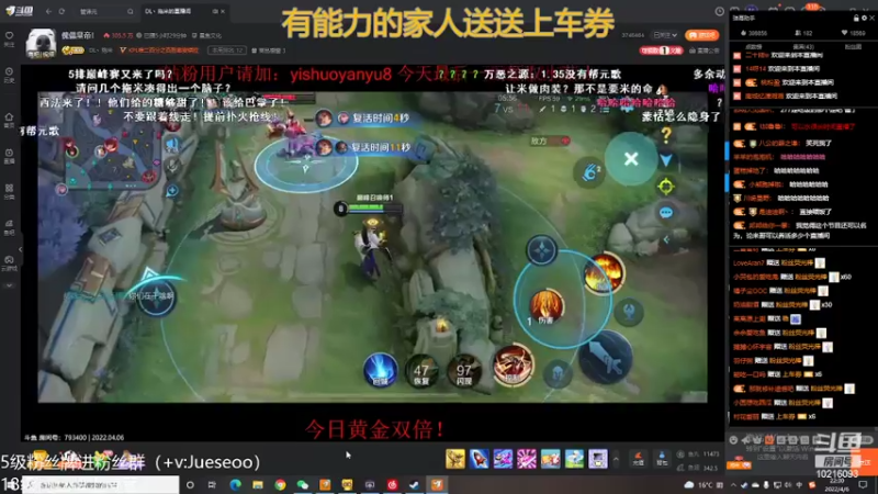 【2022-04-06 22点场】小角色ovo：自信即巅峰！！