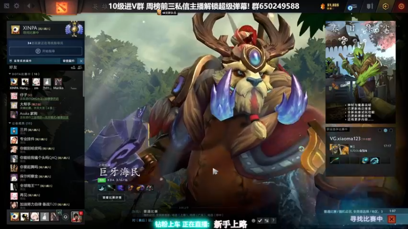 【2022-04-07 02点场】XIN8pyro：【XINPA】台上一分钟，台下60秒！