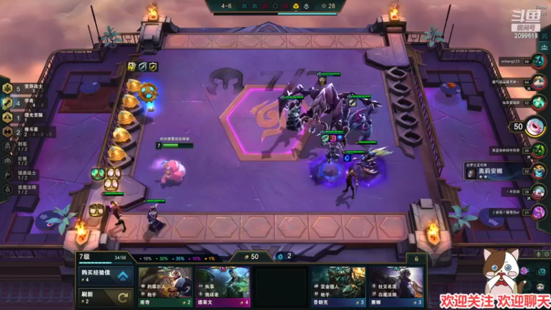 【2022-04-07 01点场】阿邦就是小苞米：浅浅的下一下棋