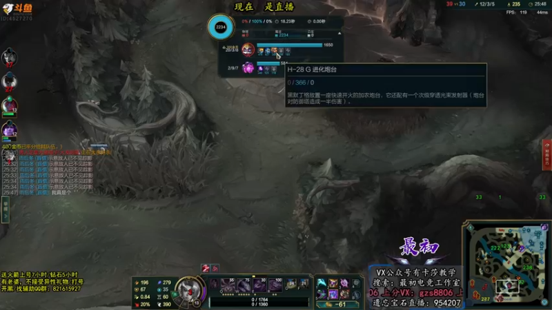 【2022-04-07 12点场】最初卡莎：第1卡莎贪欲九头ap玩法1炮秒脆皮