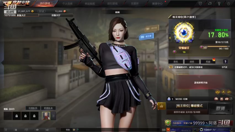 阿骆的精彩时刻 20220407 15点场