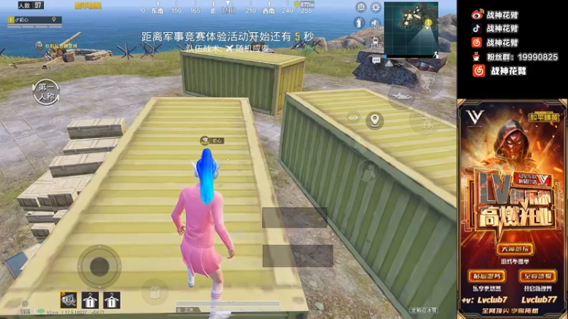 【2022-04-03 00点场】你喜欢花臂吗：⭐白天档劲爆直播间⭐
