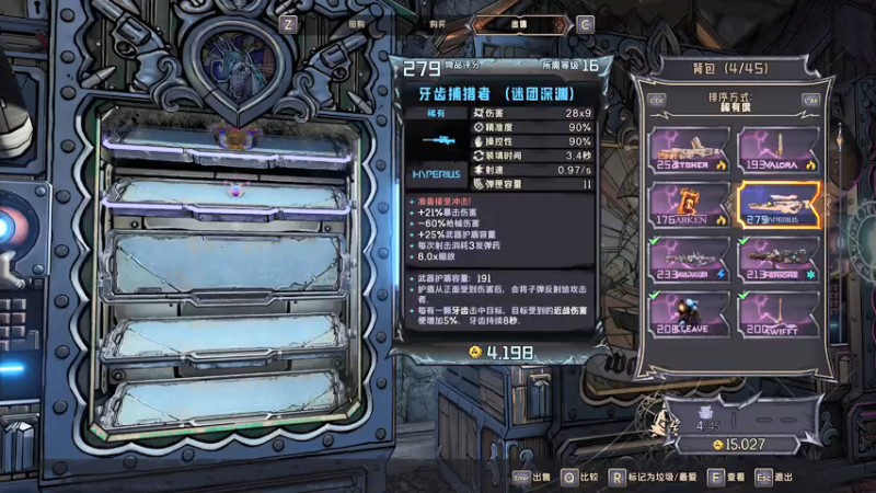【2022-04-06 16点场】丨消逝丶记忆丨：快乐周三，小缇娜的娱乐时刻！