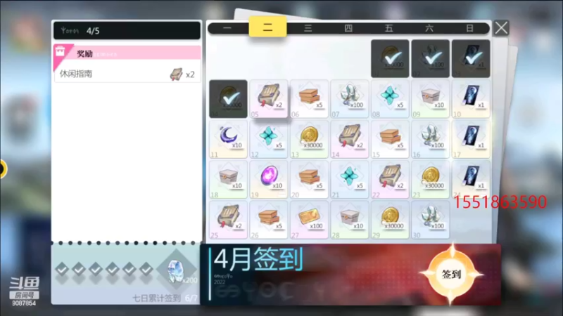 【2022-04-05 16点场】憨瑞i：灵魂潮汐继续玩起来==