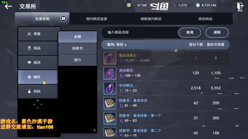 【2022-04-07 10点场】賤丶大骚賤：月卡党3700+战斗力