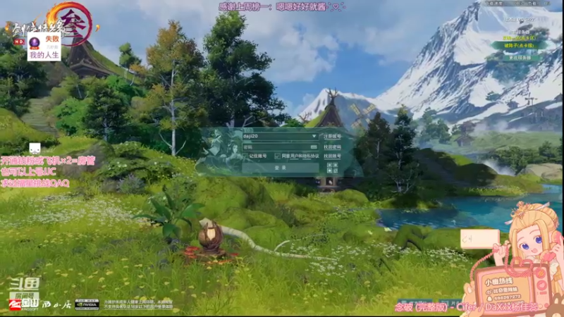 【2022-04-06 17点场】小小幽酱：【蛊幽幽】小幽热线正在通话中