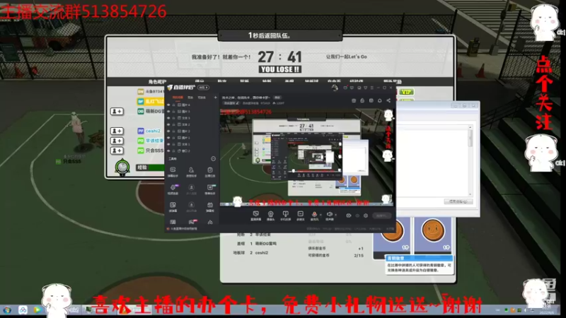 【2022-04-06 20点场】自由篮球老猫：洗卡之神，在线洗卡，圆你神卡梦~