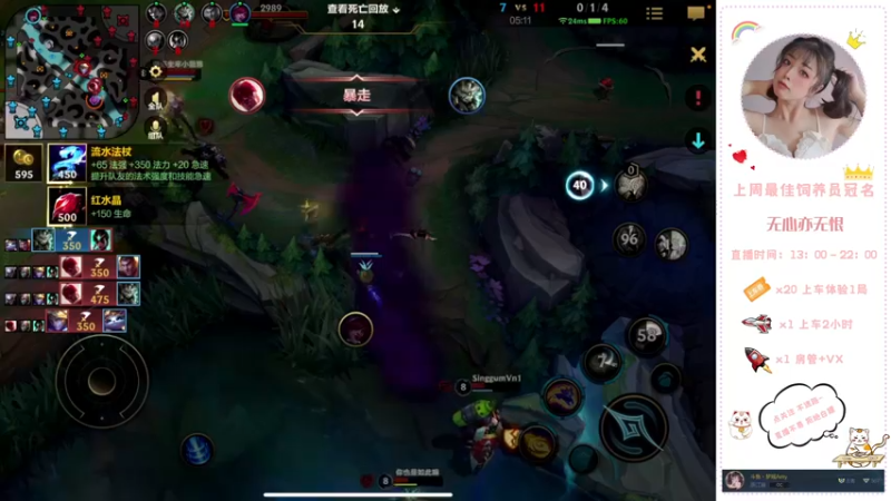 【2022-04-05 14点场】奶凶梦瑶：来做我的猫爬架吗