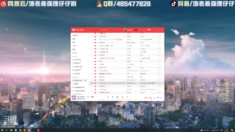 【2022-04-07 19点场】地表最强狸仔仔哟：声控福利~声控天堂~
