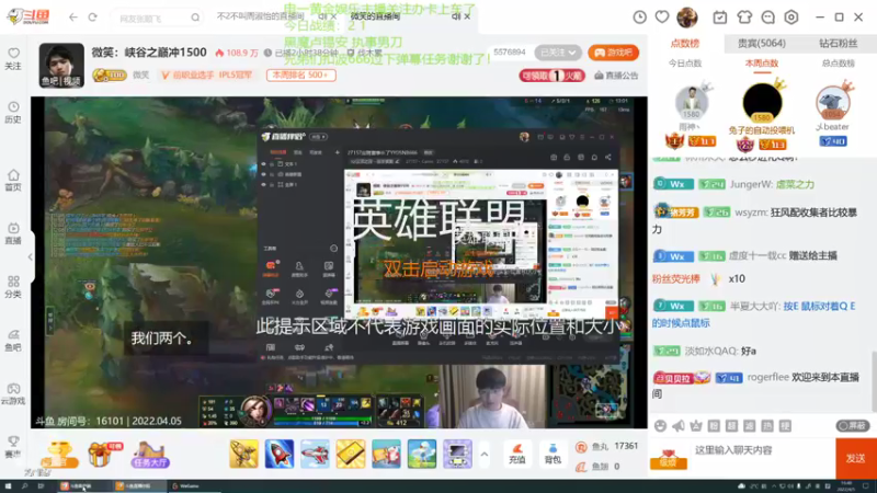 【2022-04-05 16点场】27157丶Calvin：27157应聘董事长了YYDSNB666
