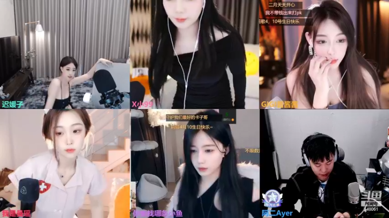 【2022-04-07 17点场】阿二Ayer：阿二：内江第一导师